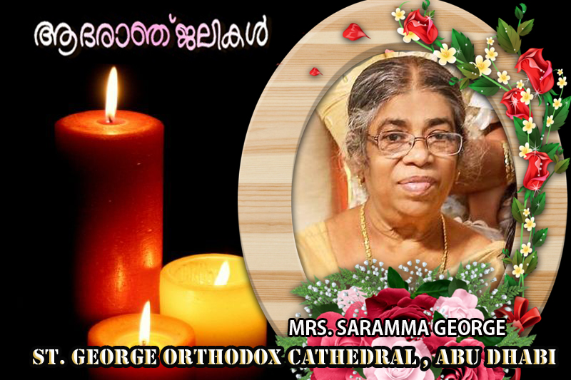 Mrs. Saramma George